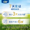 [4罐装]港版Friso美素佳儿金装幼儿成长配方奶粉3段800g[27年6月]