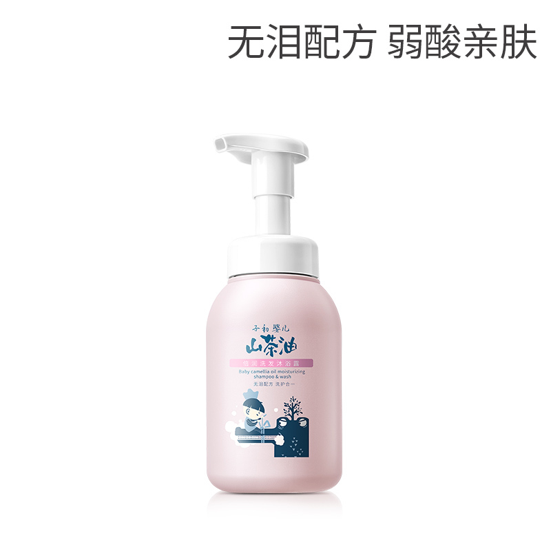 子初 山茶油倍润3件套儿童洗发沐浴婴儿洗护用品 新生儿洗护用品 沐浴露+护臀膏+山茶油