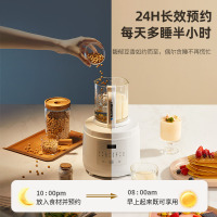 蓝宝(Blaupunkt)破壁机豆浆机家用全自动新款多功能迷你小型料理机辅食机绞肉机