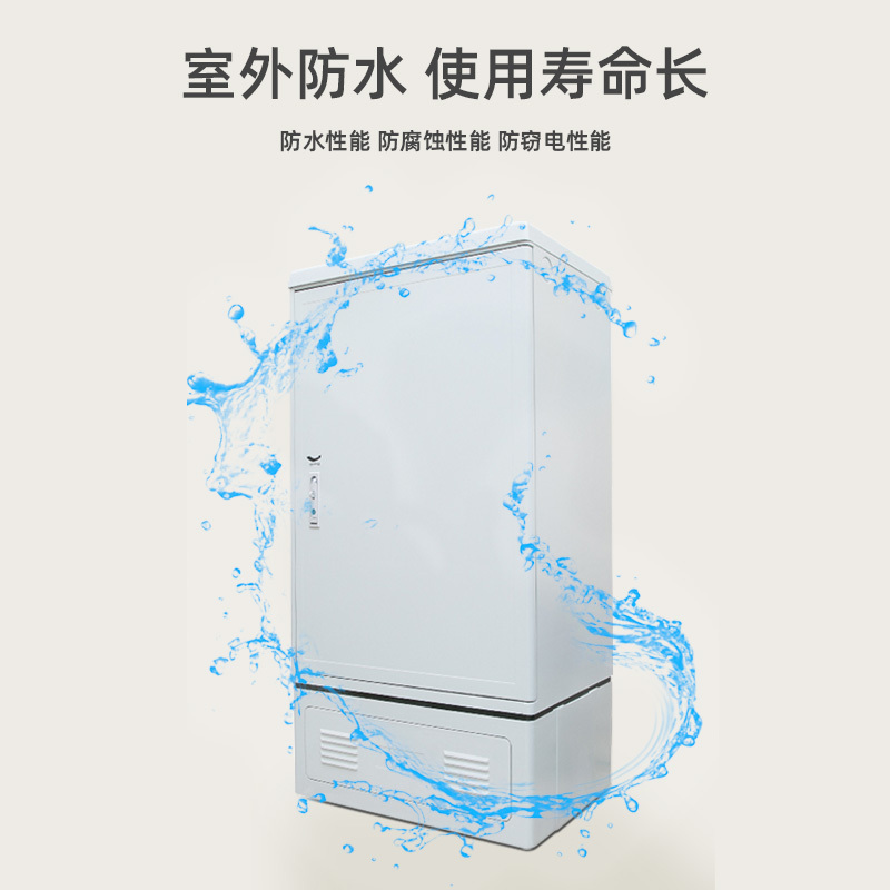 千天(QANTOP)576芯光缆交接箱光纤光交箱落地式式防水室外光纤终端盒 576芯SC满配 QT-GXJ014