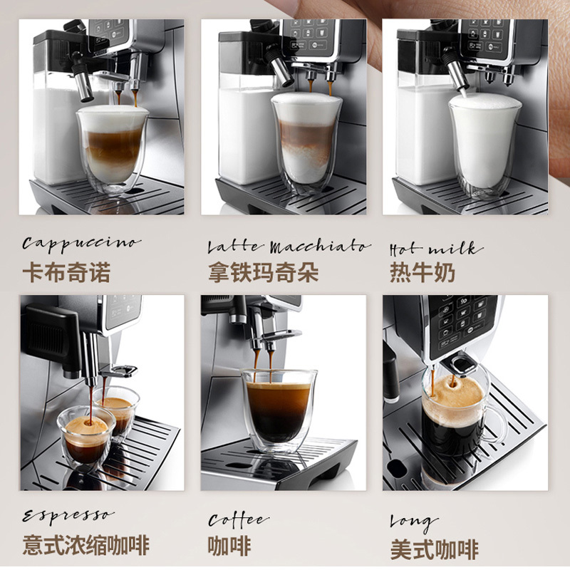 意大利德龙(Delonghi)ECAM350.75全自动进口咖啡机 中文卡布奇诺办公室家用现磨咖啡一键制咖
