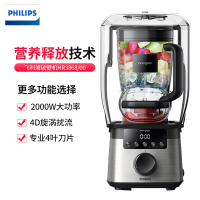 飞利浦（PHILIPS）破壁机料理机 家用高速电动榨汁机搅拌机做辅食破冰多功能料理机辅食机 HR3868/00带静音罩
