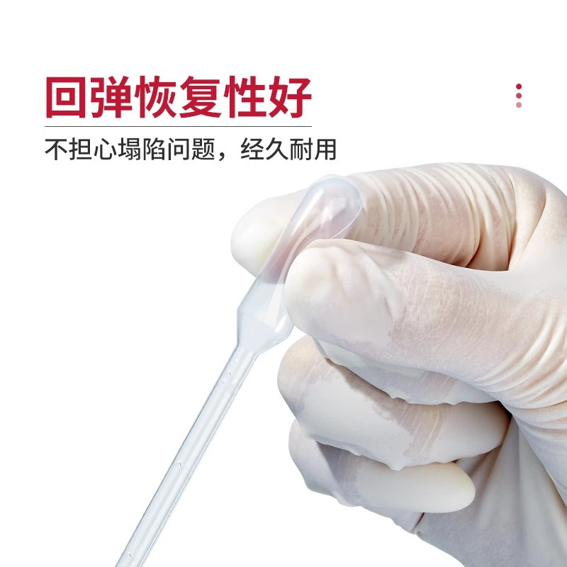 一次性吸管规格:2ml详细参数:2ml(无菌独立装)120支/包 材质:LDPE