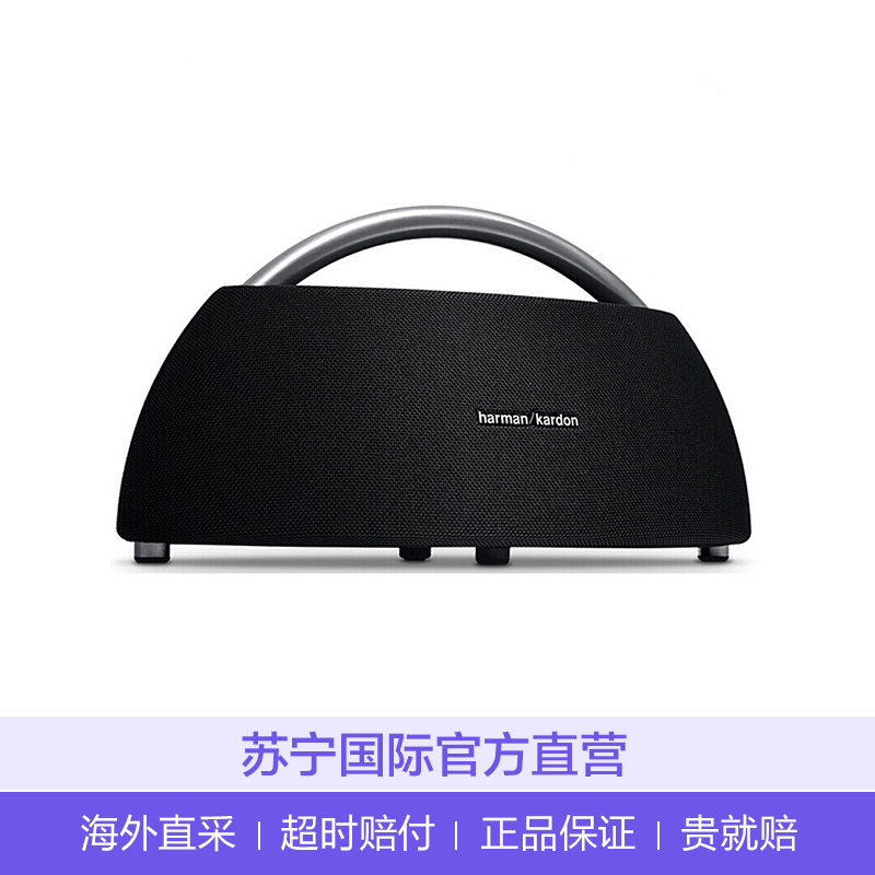 [卓越性能音响]哈曼卡顿(Harman/Kardon)GO+PLAY 边走边唱蓝牙音箱 蓝牙4.1 按键调节音响 黑色