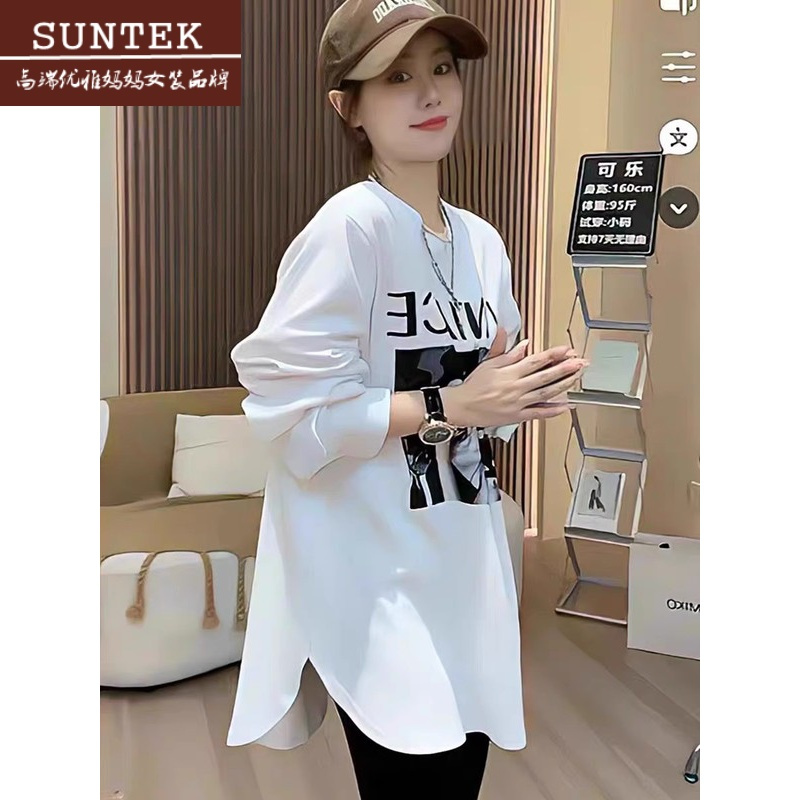 suntek大白t不规则中长打底衫遮屁股长款遮臀t恤女长袖配鲨鱼芭比裤