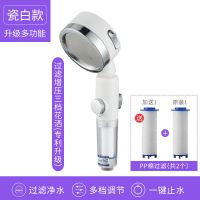 JOWMO家用淋浴花洒喷头增压过滤淋浴沐浴头莲蓬头软管花洒套装 专利新品9768增压花洒 花洒单头