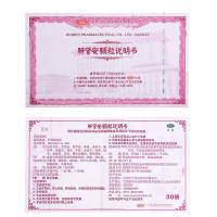 汇仁牌肝肾安颗粒30袋补肝肾头晕目花耳鸣肢麻乌发中药白发肾虚