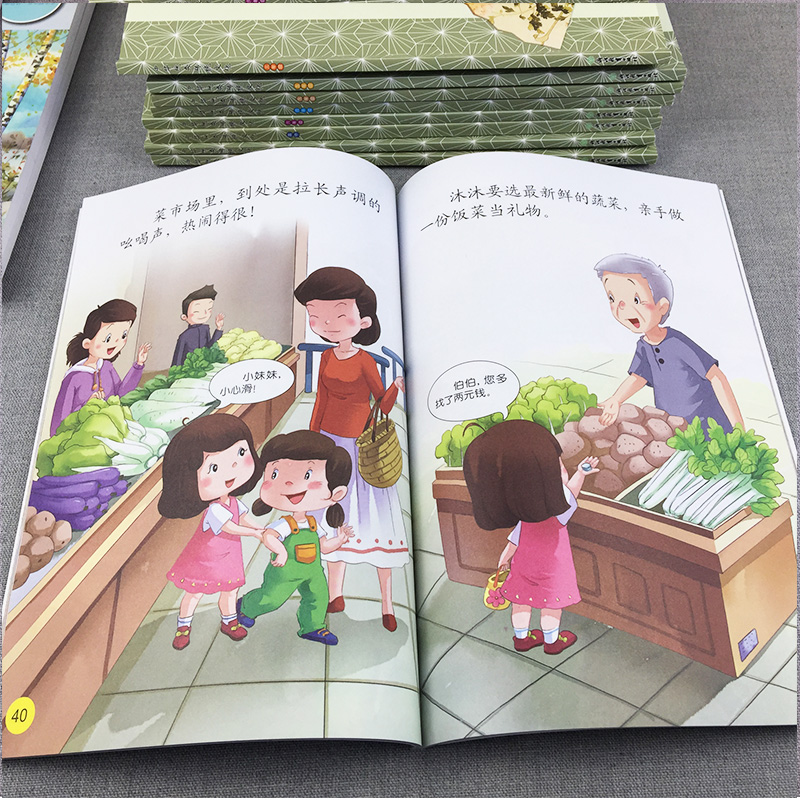 [正版]中华传统文化 一年级 经典诵读小学生1年级课外阅读物儿童素质教育励志绘本国学经典中华传承民族文化知识书籍浙江教高清大图
