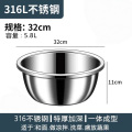 777不锈钢盆食品级316加厚加深圆形家用商用汤盆菜盆脸盆和面盆调料 316多用加深加厚32cm