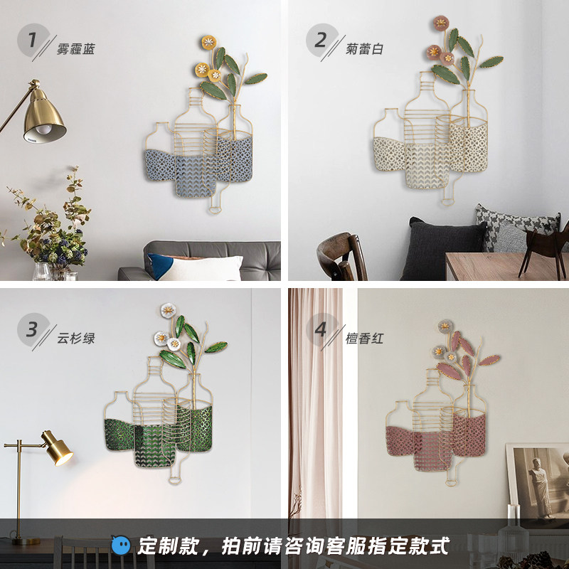 ins风装饰客厅背景墙壁挂件 北欧铁艺壁饰 创意房间墙面金属墙饰 三维工匠 《静物花瓶》定制款(3天发货)高清大图