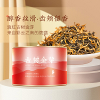 茶馬世家 云南古树金芽滇红50g