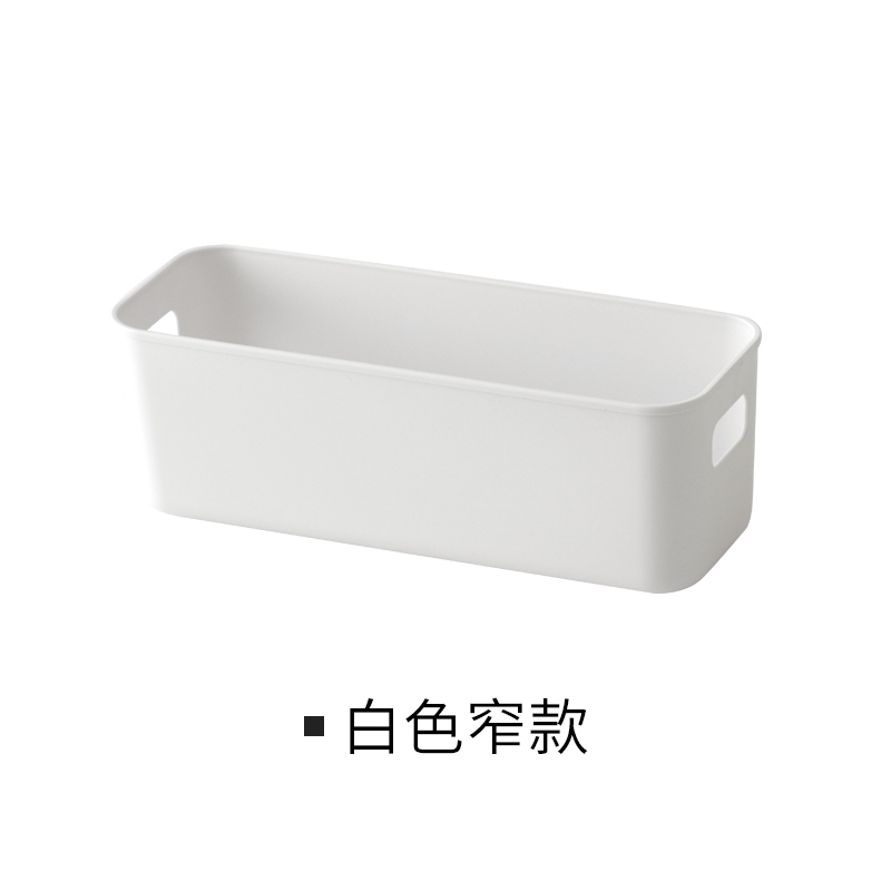 家柏饰(CORATED)懒角落 整理收纳篮塑料浴室厨房卫生间置物盒桌面杂物储物筐66067高清大图