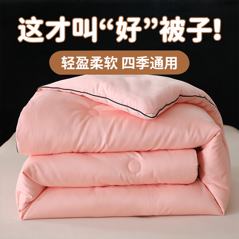 安琪尔静逸提花冬被150*200cm/200*230cm条高清大图