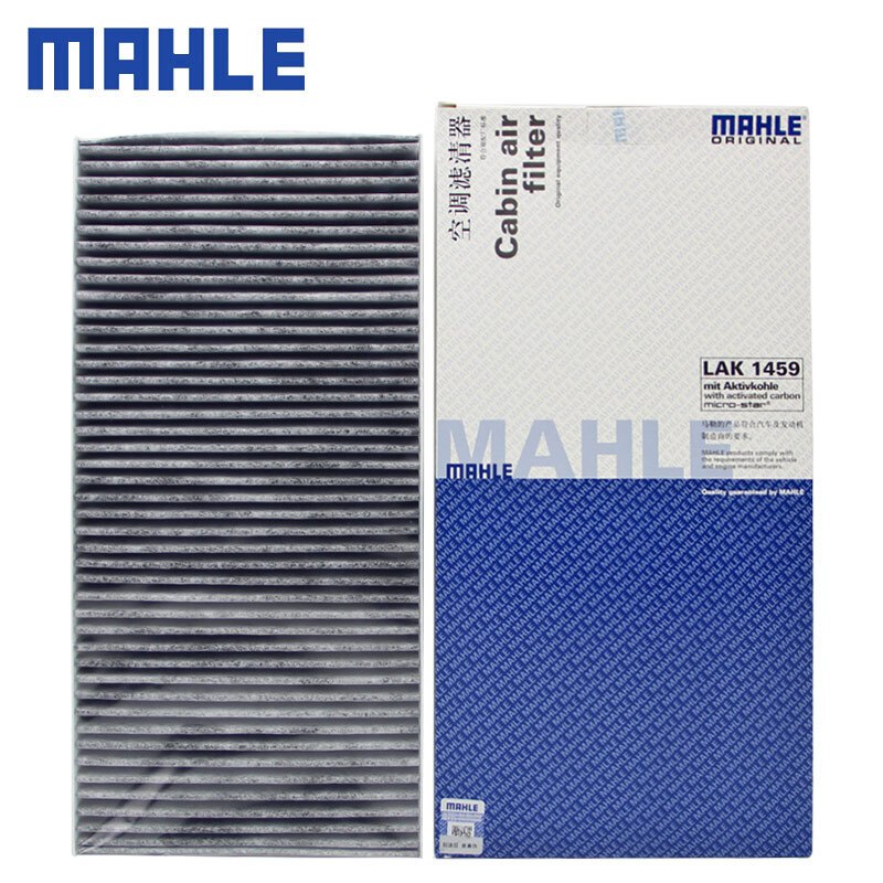 马勒(MAHLE)活性炭空调滤LAK1459适配14-16款绅宝D50 1.5L/1.5T/16款绅宝X55