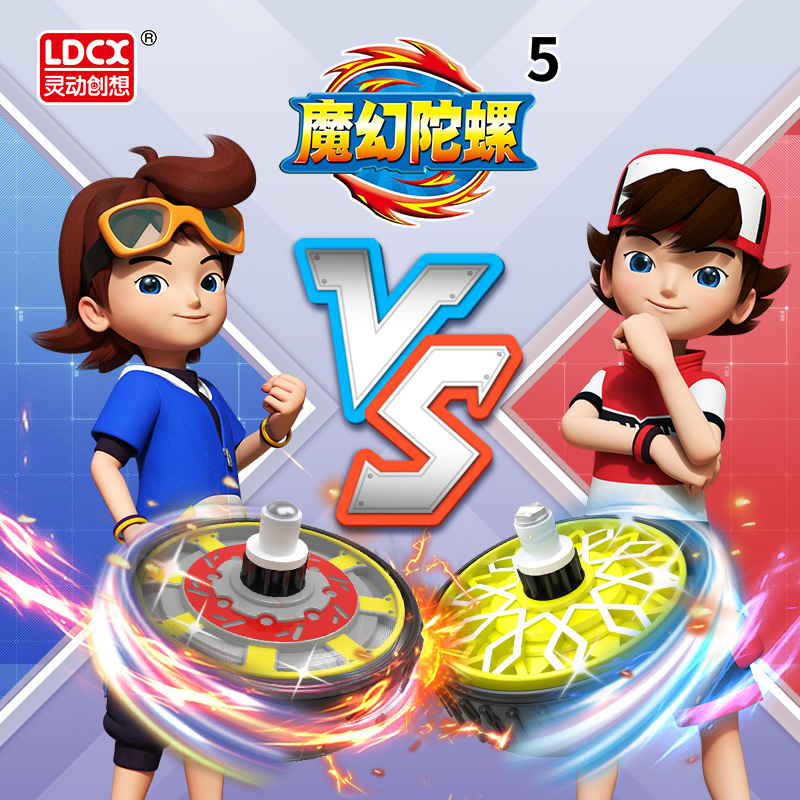 灵动魔幻陀螺5代正版玩具新款五代儿童男孩升级版摩托车 音速骑士MT0205