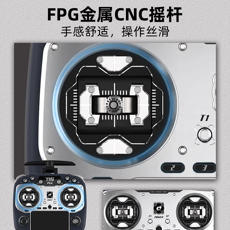 JUMPERRC Jumper T20S穿越机航模远航全尺寸遥控器915标配+把手+电池高清大图