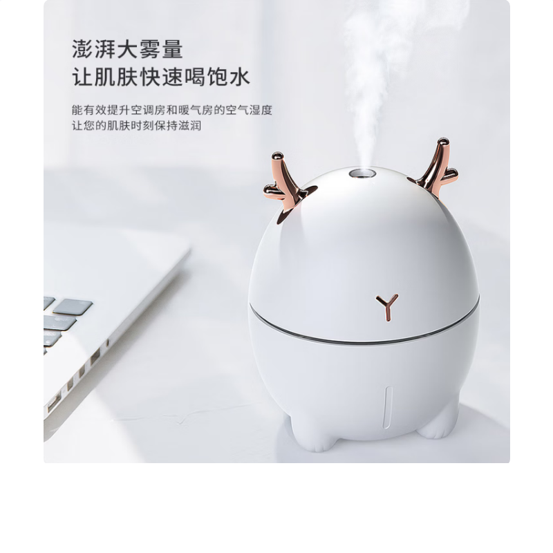 扬子M2加湿器便携高清大图