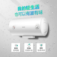 华凌出品 WAHIN 电热水器 迷你小体积家用 速热储水式家用卫生间洗澡40L 安全速热高颜值 F4021-Y1曙光