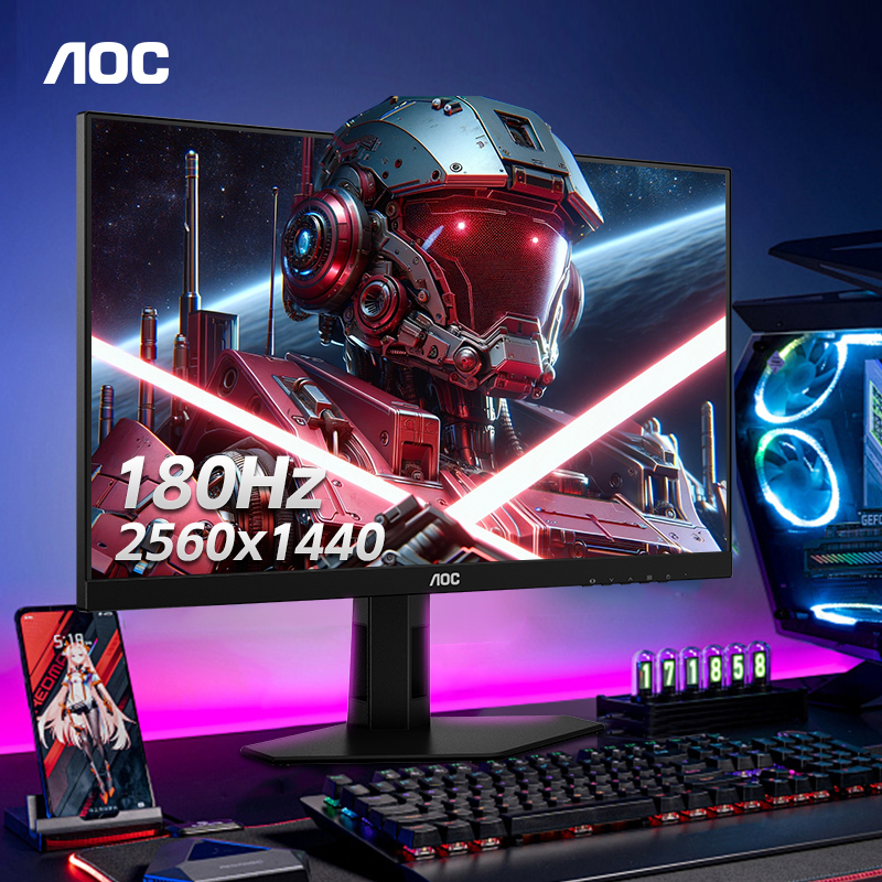 AOC 24英寸2K高清180Hz电竞IPS屏幕Q24G4E电脑显示器144hz台式27