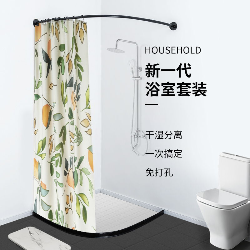 浴室免打孔弧形杆磁性|灰湖绿(银杆+白条) 墙宽110*110:伸缩C杆+磁吸帘宽2.4m*高2m+滚珠挂钩(无挡水条)