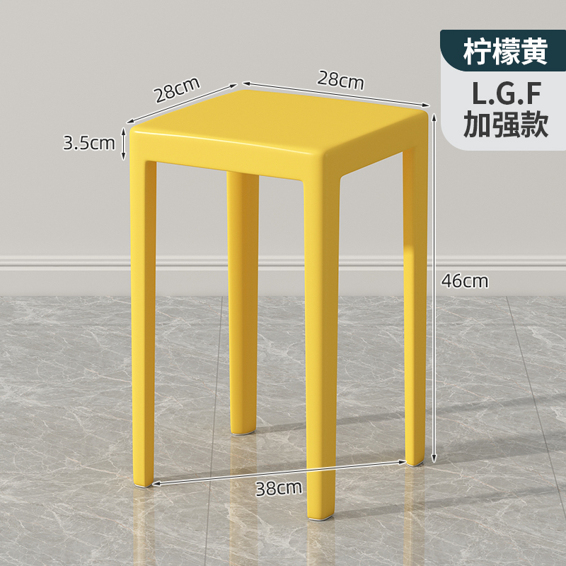 三金鑫 塑料椅子可叠放靠背小凳子家用餐厅餐桌简约现代北欧轻奢网红餐椅 柠檬黄