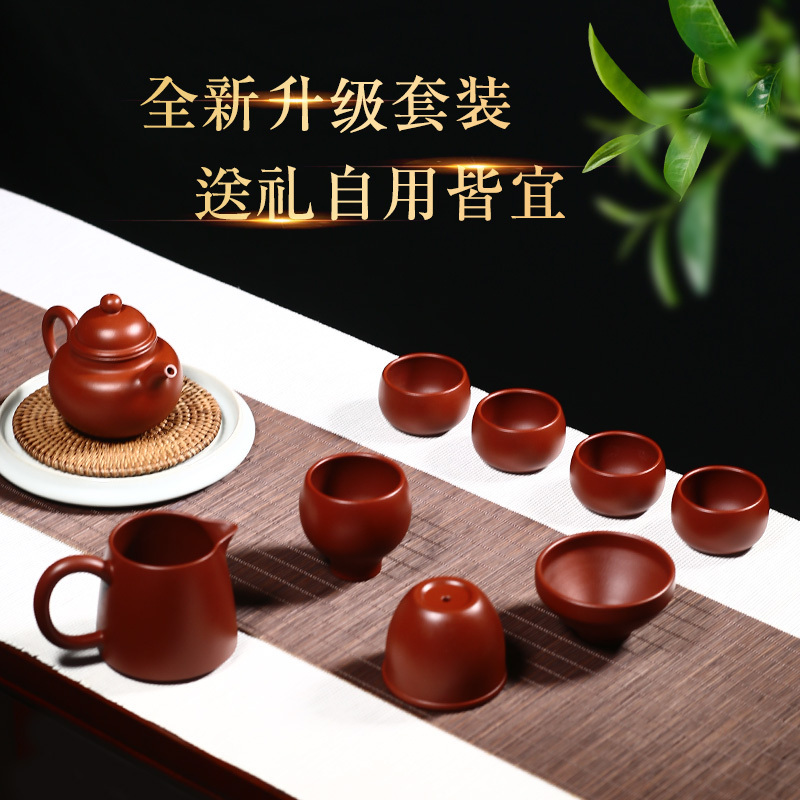 凯斯唯嘉 宜兴纯全手工泡茶茶壶朱泥大红袍具掇紫砂壶
