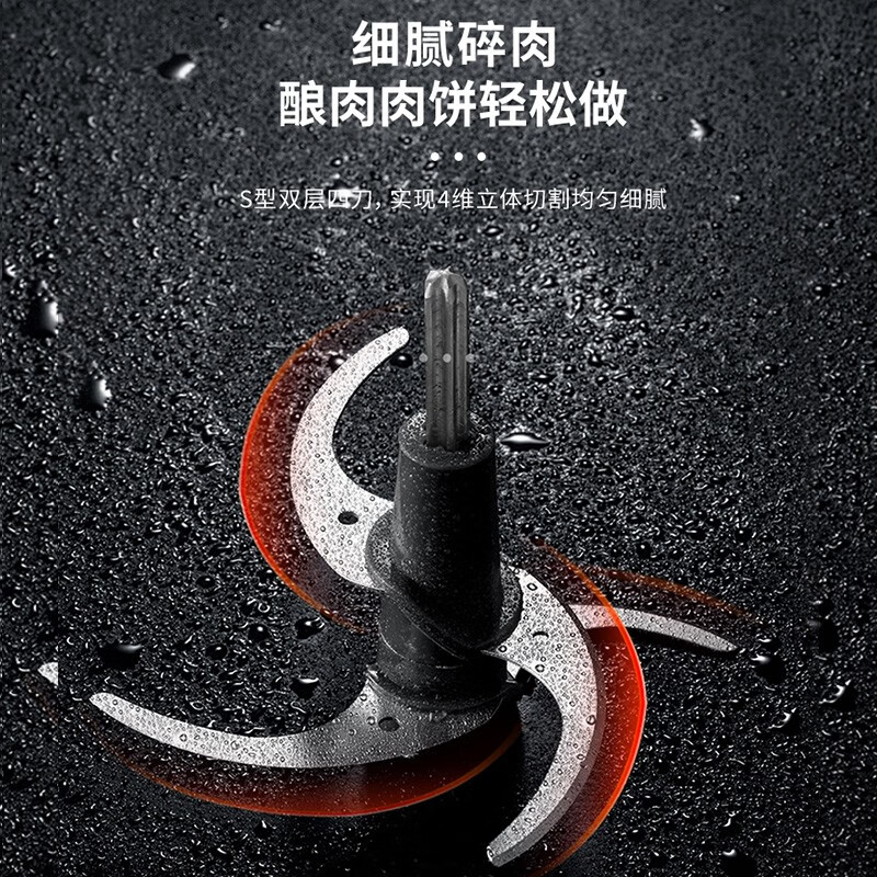 摩飞(Morphy richards) 食物处理器MR9401A高清大图