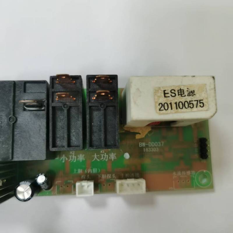 帮客材配 (拆机修复)惠而浦电热水器 ESH- 50/60 ES电源板 主板 七天内发货 收前务必验货高清大图