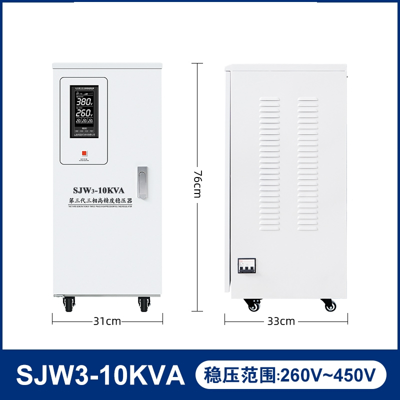 古达三相稳压器380v大功率稳压电源10kw20/30/40/50/60/80KVA_数显三相稳压器SJW3-10KVA