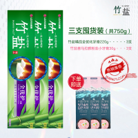 LG竹盐精品全优护牙膏220g*3支装(清新原味)精炼竹盐成分 减轻牙渍 多效护理 护龈洁齿 口气清新