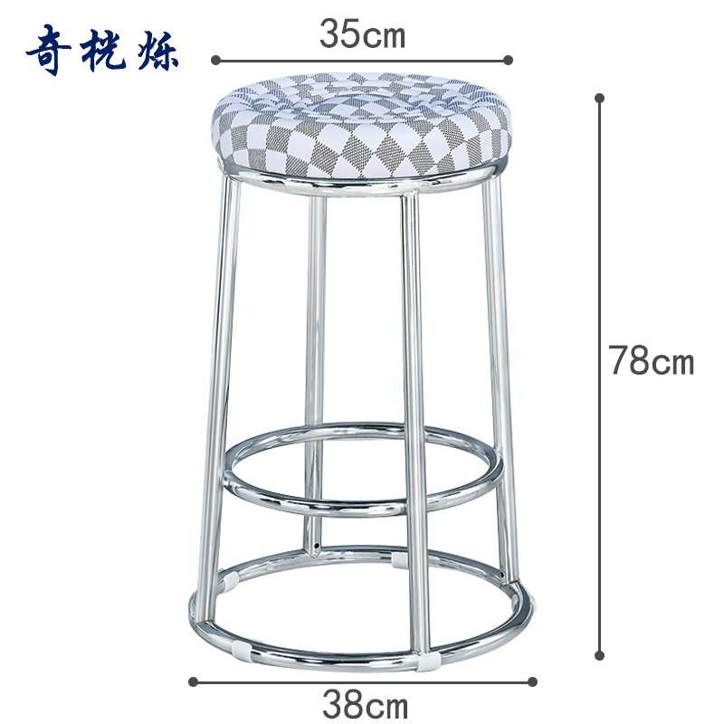 奇桄烁凳子78cm个高清大图