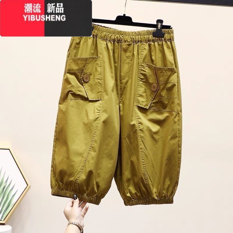 YIBUSHENG大码胖mm350斤工装灯笼裤女季宽松五分束脚裤子高腰哈伦休闲裤 黄色 L建议100-115斤