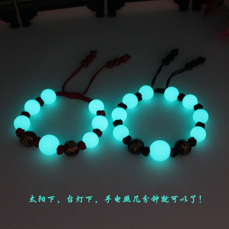 夜光石绳款手链夜明珠手串夜光珠情侣款手链手绳手环男女款送女朋友七夕情人节礼物
