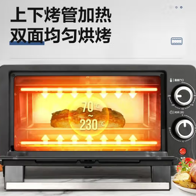 松下家用电烤箱 9L NT-H900HSQ高清大图