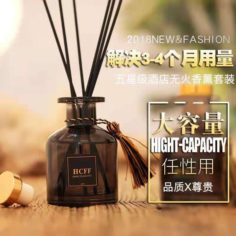 无火香薰精油熏香家用卧室内房间香水净化空气清新剂厕所除臭香氛