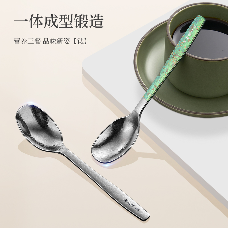 莱柏顿纯钛勺子家用一人一勺吃饭勺儿童调羹汤匙户外露营便携汤勺分餐勺高清大图