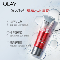 [国内专柜]OLAY玉兰油新生塑颜化妆品护肤品套装(洁面+活能水+霜+眼霜+面膜)女补水保湿紧致滋润肌肤正品
