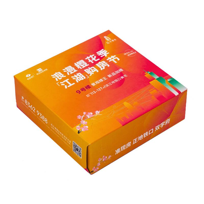 一次性牙签单双头酒店餐厅牙签 16厘米10包装(约2500支)高清大图