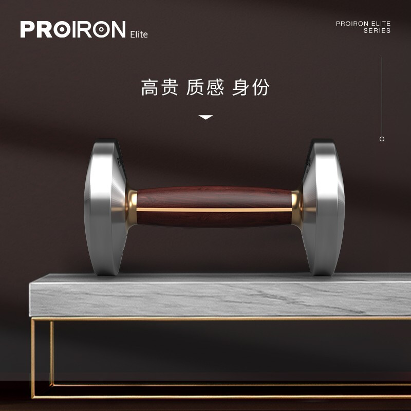 PROIRON普力艾 科檀木铜钢哑铃可订制家用办公室商务健身创意礼物摆件 科檀木铜钢古典款14kg/单只高清大图