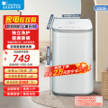 小天鹅波轮洗衣机全自动 3KG迷你洗衣机 婴儿内衣洗衣机TB30V80EPLUS