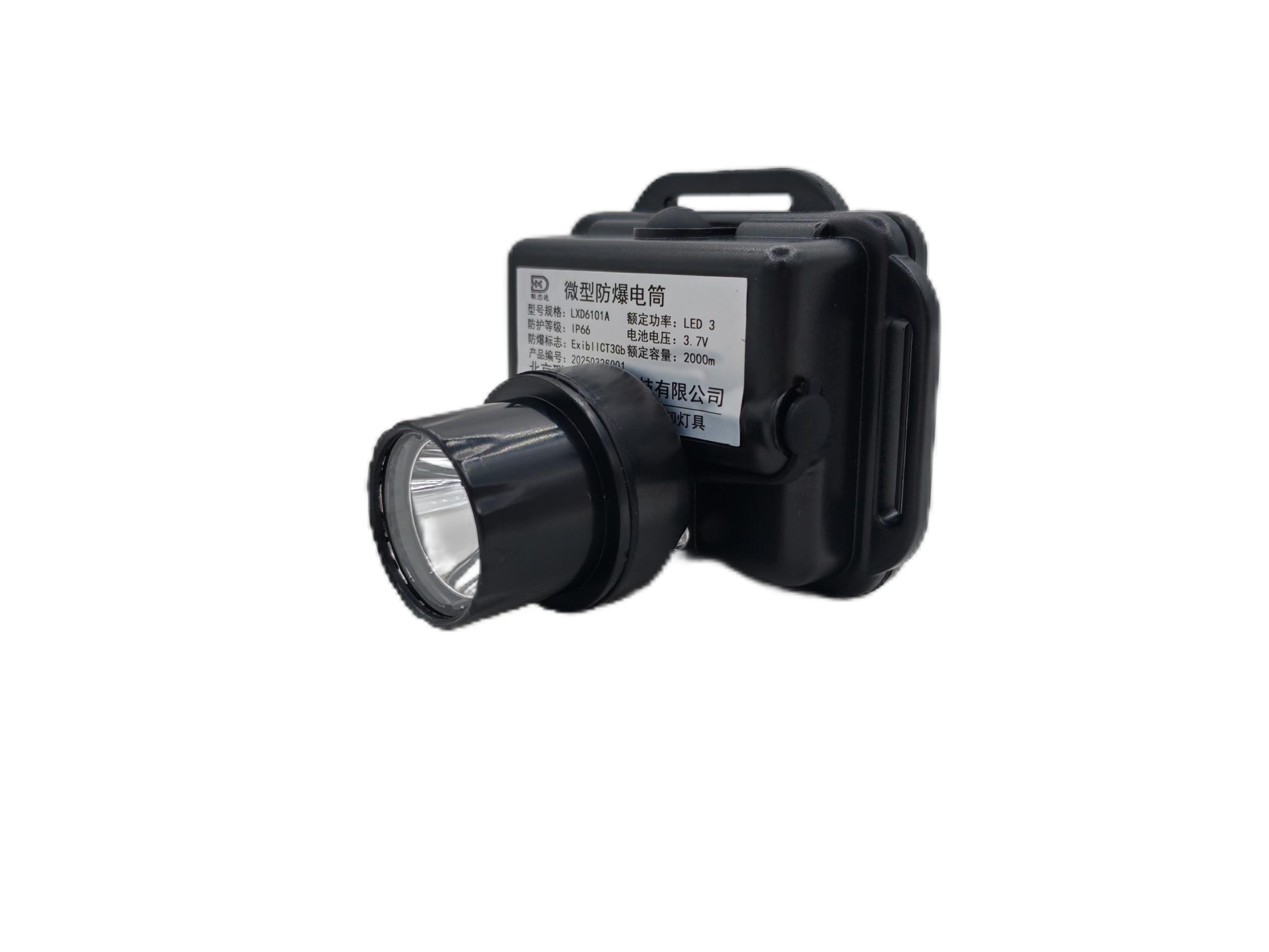 联芯达 LXD6101A 微型防爆电筒高清大图