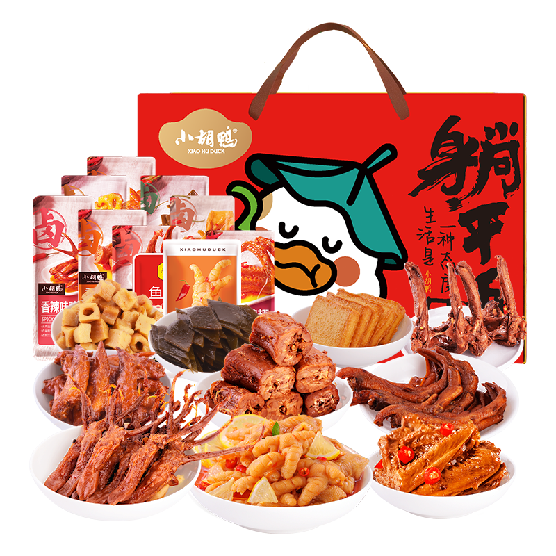 小胡鸭 卤味零食肉类礼盒 熟食大礼包 节日生日送礼 百味礼盒680g高清大图