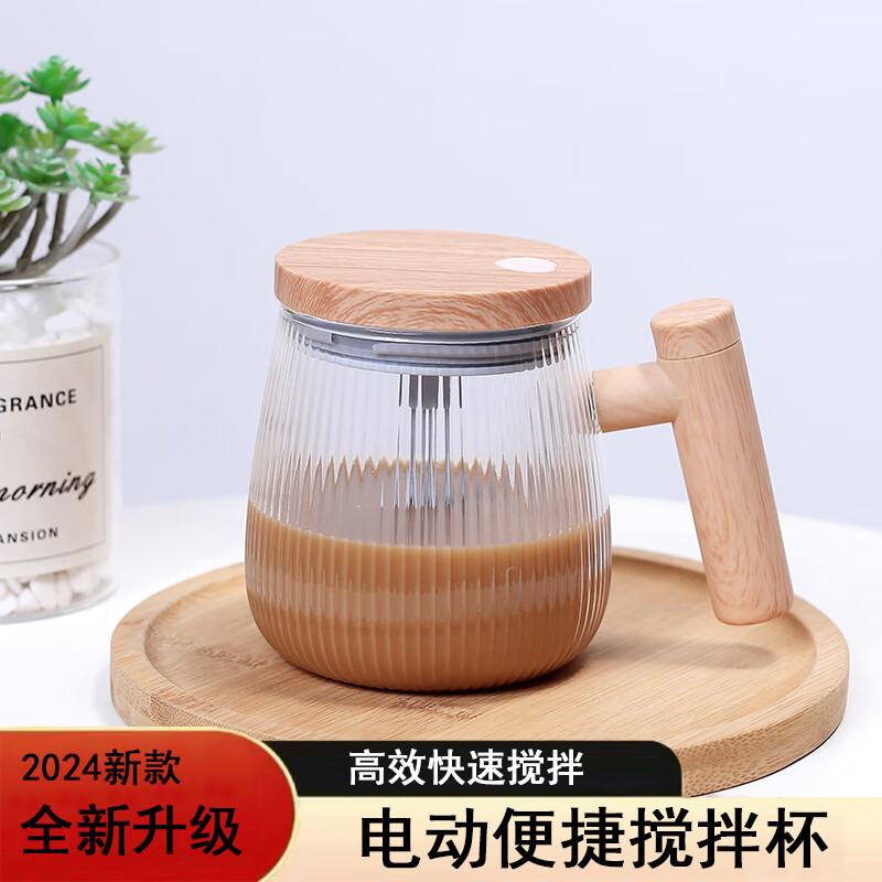 小鸭 便携电动搅拌杯懒人水杯电动办公摇摇杯 OBS-JB01!高清大图