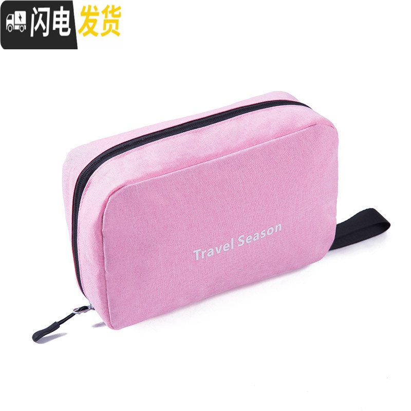 三维工匠旅行洗漱用品收纳包男便携出差洗漱袋男女户外用品男士化妆洗漱包高清大图