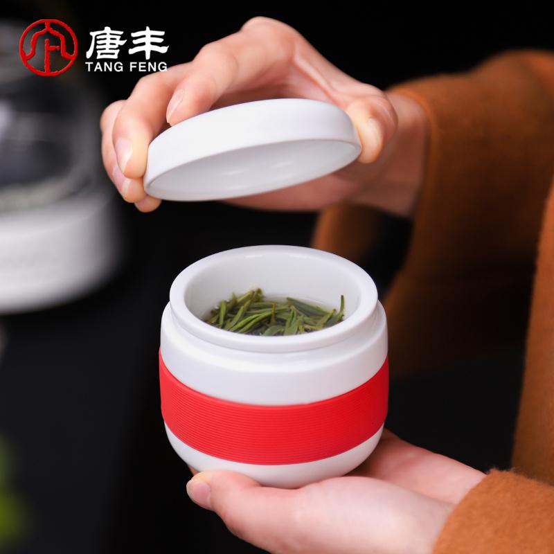 家柏饰(CORATED)陶瓷茶杯过滤带盖快客杯整套粗陶泡茶杯便携旅行功夫茶具套装高清大图