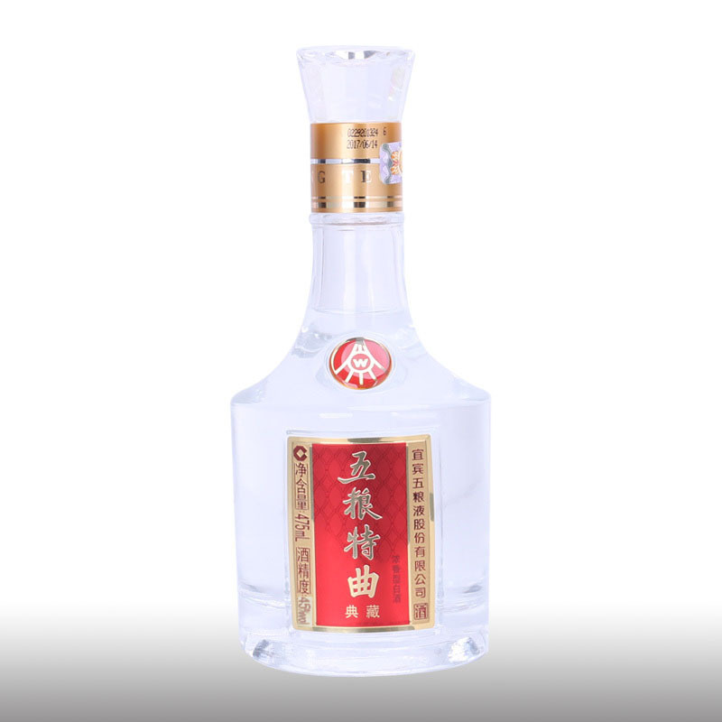 五粮液 总厂出品 五粮特曲 典藏礼盒装 45度 475ml*2 双支礼盒装