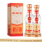 剑南春老酒 浓香型白酒 500ml*2瓶 52度