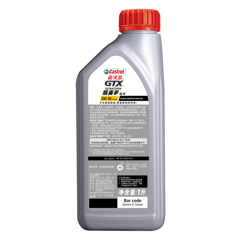 嘉实多(Castrol)超嘉护超净 全合成机油 汽机油润滑油 5W-30 SP级 1L