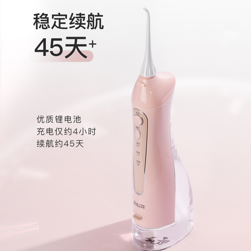 拜尔电动冲牙器便携式正畸牙齿缝结石水牙线家用口腔清洁洗牙神器M3 Plus白色