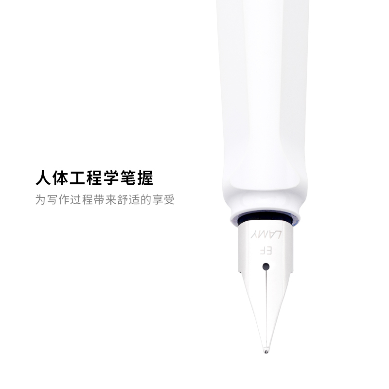 凌美(LAMY)狩猎者系列钢笔F 白色